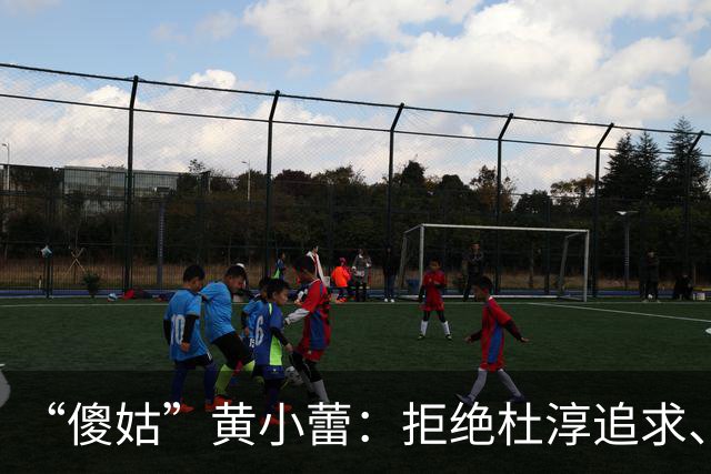 “傻姑”黄小蕾：拒绝杜淳追求、倒追大张伟，38天闪婚闪孕