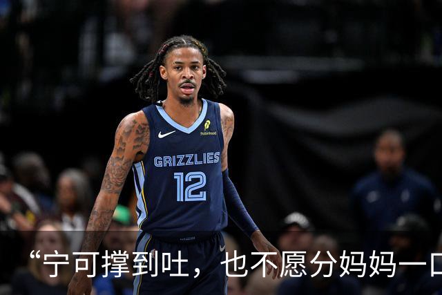 “宁可撑到吐，也不愿分妈妈一口”，女儿的自私，面相早已说明问题