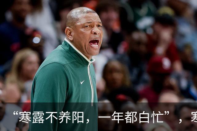 “寒露不养阳，一年都白忙”，寒露后，记得多吃这3样，养阳散寒，补足营养，能量满满过秋冬！