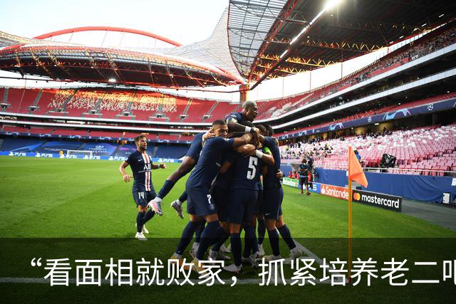 “看面相就败家，抓紧培养老二吧”，一家四口吃饭火了，后续录取通知说明一切