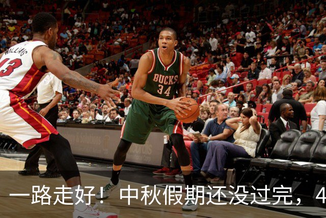 一路走好！中秋假期还没过完，4位名人去世，最后一位早有预兆