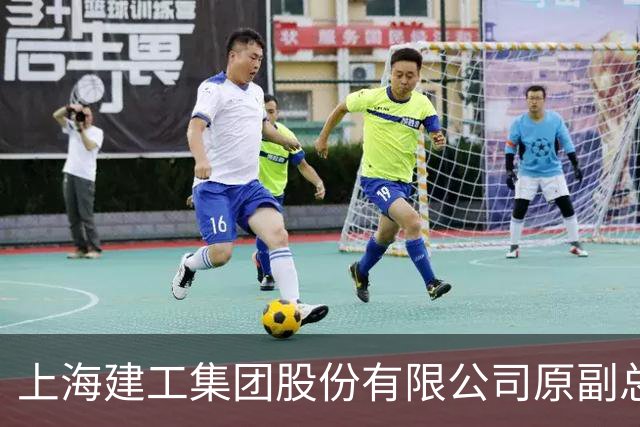 上海建工集团股份有限公司原副总裁张惠忠严重违纪违法被开除党籍和公职