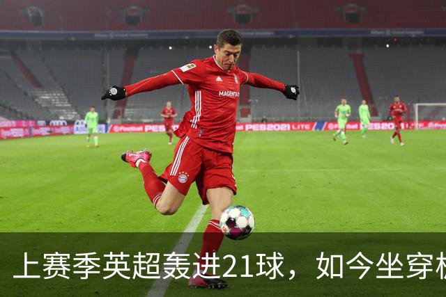 上赛季英超轰进21球，如今坐穿板凳，零首发！约克雷斯萌生去意，阿尔特塔笑了