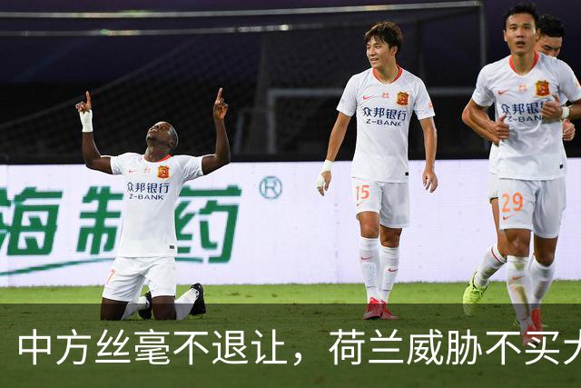 中方丝毫不退让，荷兰威胁不买大陆芯片，外媒：欧盟忍耐到极点
