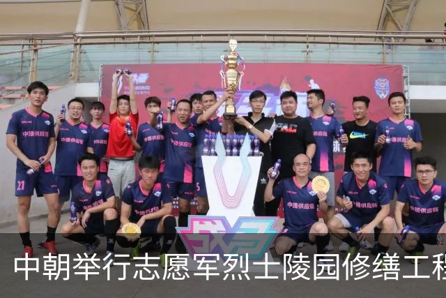 中朝举行志愿军烈士陵园修缮工程竣工仪式
