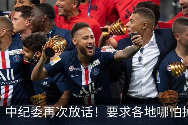 中纪委再次放话！要求各地哪怕掉层皮，也要一抓到底！