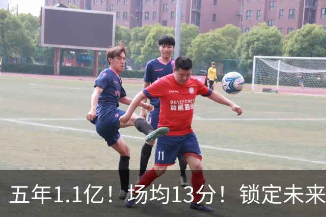五年1.1亿！场均13分！锁定未来！勇士值得吗？