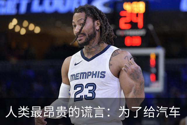 人类最昂贵的谎言：为了给汽车“消音”，让全世界中毒了50年