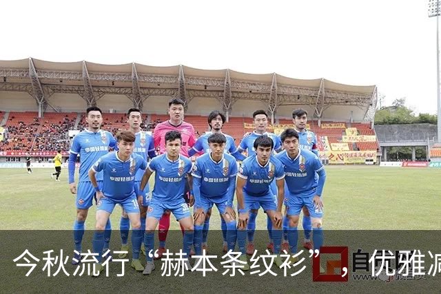 今秋流行“赫本条纹衫”，优雅减龄，时髦百搭