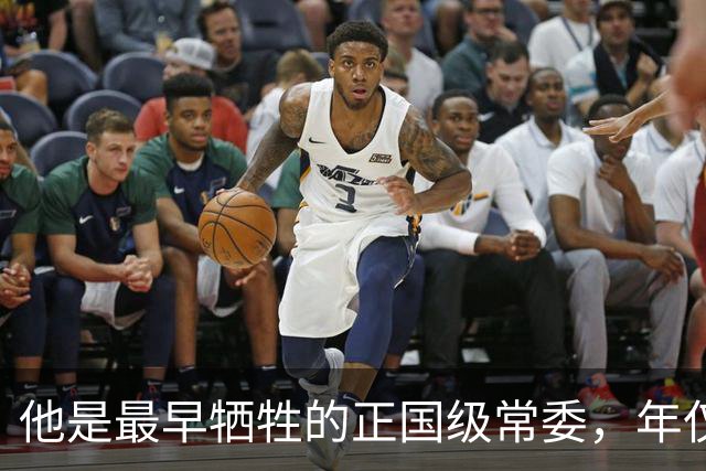 他是最早牺牲的正国级常委，年仅26岁，叛徒的最终下场如何？