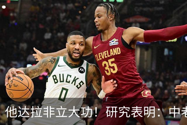他达拉非立大功！研究表明：中老年吃他达拉非，改善5类难言之隐