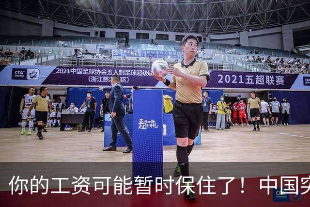 你的工资可能暂时保住了！中国突然发文：砸人饭碗的 AI，要谨慎！