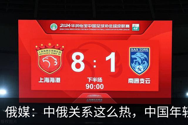 俄媒：中俄关系这么热，中国年轻人其实没那么关注俄罗斯