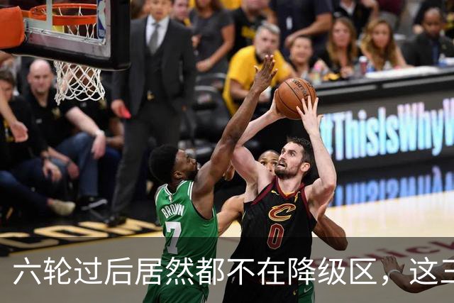 六轮过后居然都不在降级区，这三个英超升班马谁保级的机会更大呢