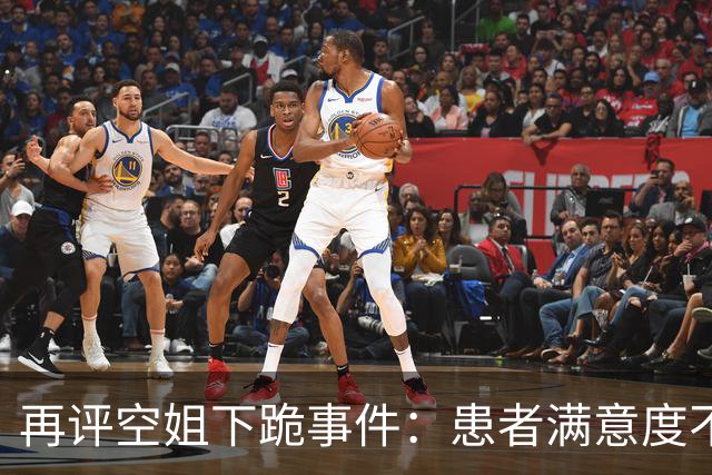 再评空姐下跪事件：患者满意度不能靠牺牲医护尊严换，得牛马者才得舆论