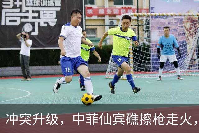 冲突升级，中菲仙宾礁擦枪走火，菲方主动冒险试探，美国伺机下手