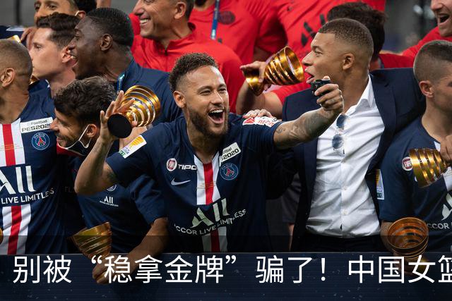 别被“稳拿金牌”骗了！中国女篮双核缺席，亚运会暴露出三大隐患
