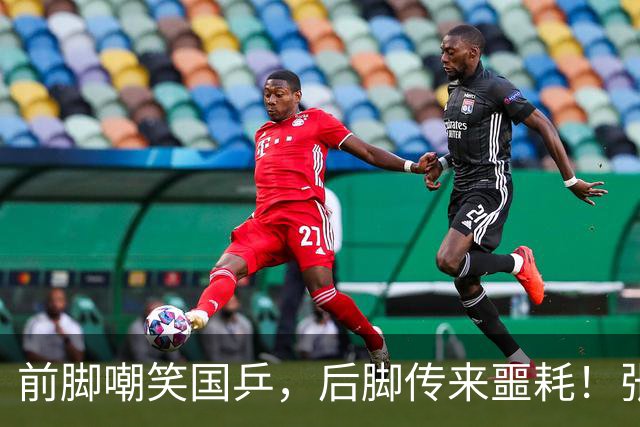 前脚嘲笑国乒，后脚传来噩耗！张本智和终因自身狂妄“栽了跟头”