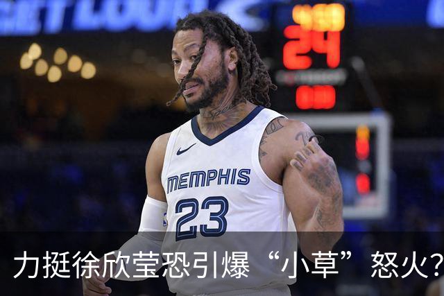 力挺徐欣莹恐引爆“小草”怒火？蒋万安回应：支持蓝白席次最大化