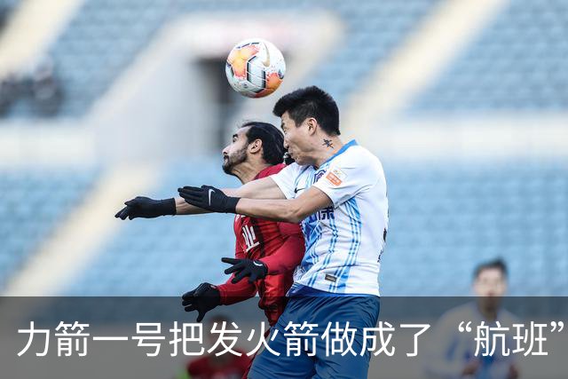力箭一号把发火箭做成了“航班”！年产能已达30发 订单排到明年下半年