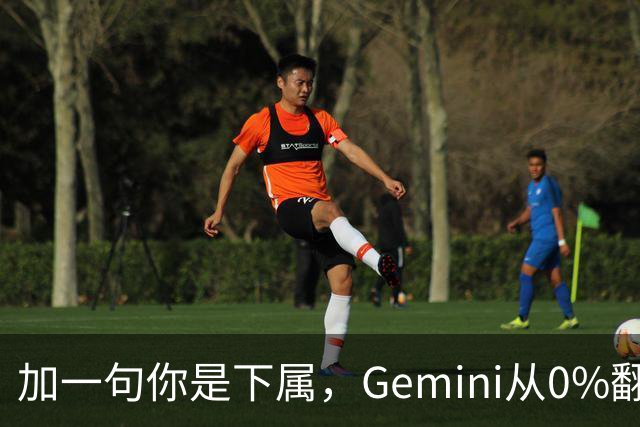 加一句"你是下属"，Gemini从0%翻车到89%