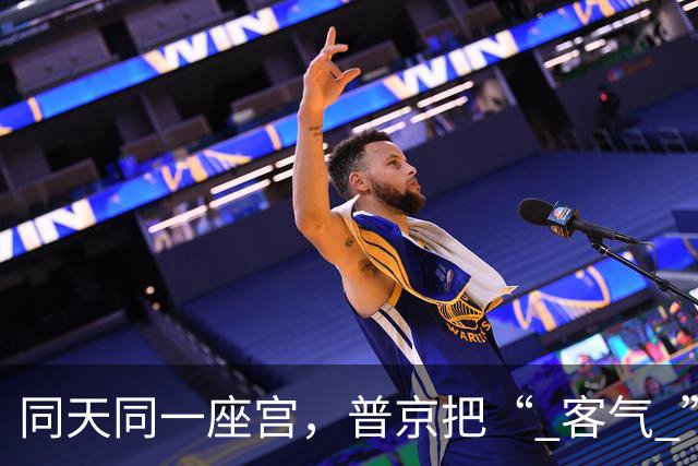 同天同一座宫，普京把“ 客气 ”给了美国，把“ 底牌 ”留给中国来客