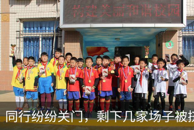 同行纷纷关门，剩下几家场子被挤爆