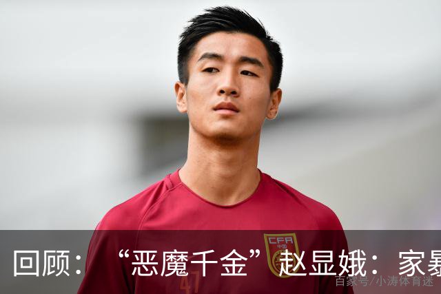 回顾：“恶魔千金”赵显娥：家暴丈夫，逼空姐跳机，因一袋坚果逼停飞机