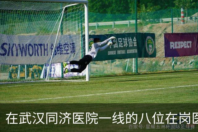 在武汉同济医院一线的八位在岗医师 排名不分先后