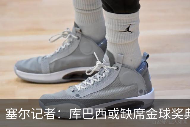 塞尔记者：库巴西或缺席金球奖典礼，亚马尔可能第3次拿科帕奖