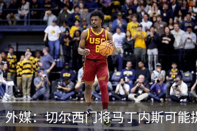 外媒：切尔西门将马丁内斯可能提前复出，他想赶上11月国际比赛日