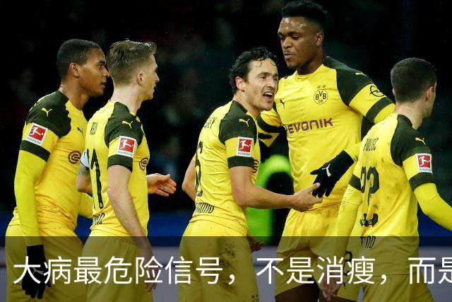大病最危险信号，不是消瘦，而是吃饭时频繁出现这4个表现