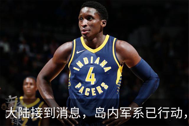 大陆接到消息，岛内军系已行动，郑丽文扛起大旗，赖当局后路断了
