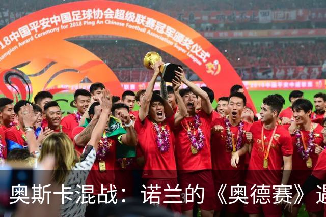 奥斯卡混战：诺兰的《奥德赛》遇上对手，72岁马尔科维奇领跑影帝