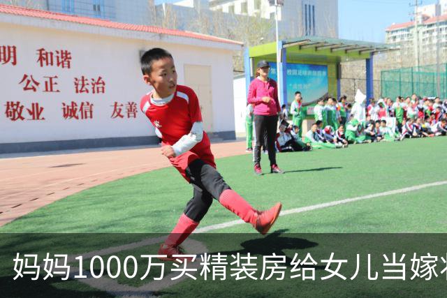 妈妈1000万买精装房给女儿当嫁妆，4年后发现被陌生男子拆成毛坯，“为让女友相信房是他的”，警方介入；男子睡着蟑螂钻进耳道｜三农早餐