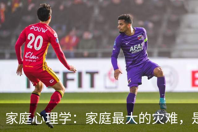 家庭心理学：家庭最大的灾难，是父母六七十岁，还在随便对外说这两件家事