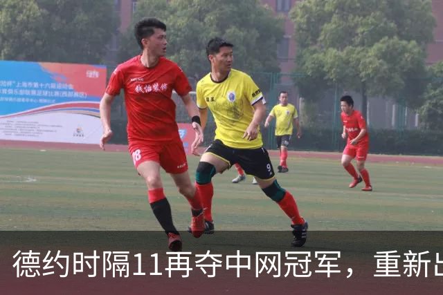 德约时隔11再夺中网冠军，重新出发or告别之旅？
