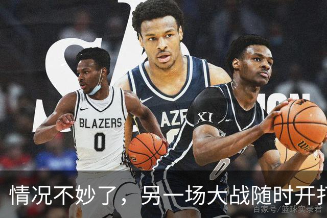 情况不妙了，另一场大战随时开打，朝俄动作不断，中国避得开？