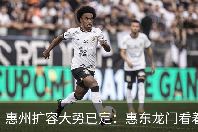 惠州扩容大势已定：惠东龙门看着猛，真正先撤县设区的会是博罗？