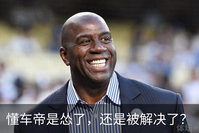 懂车帝是怂了，还是被解决了？
