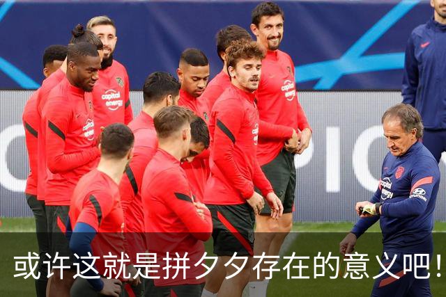 或许这就是拼夕夕存在的意义吧！网友:人间非净土，各有各的苦