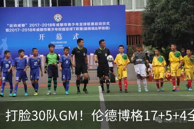 打脸30队GM！伦德博格17+5+4全能无比 强势2+1后秀肌肉剑指ROY