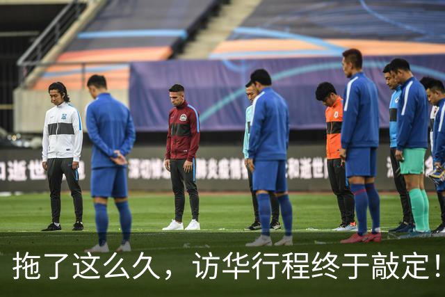 拖了这么久，访华行程终于敲定！中方仁至义尽，高市或成最大输家