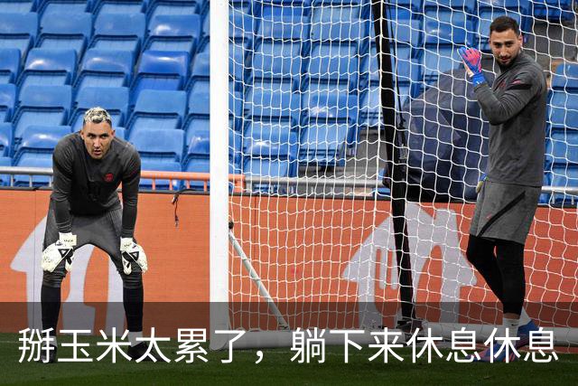 掰玉米太累了，躺下来休息休息