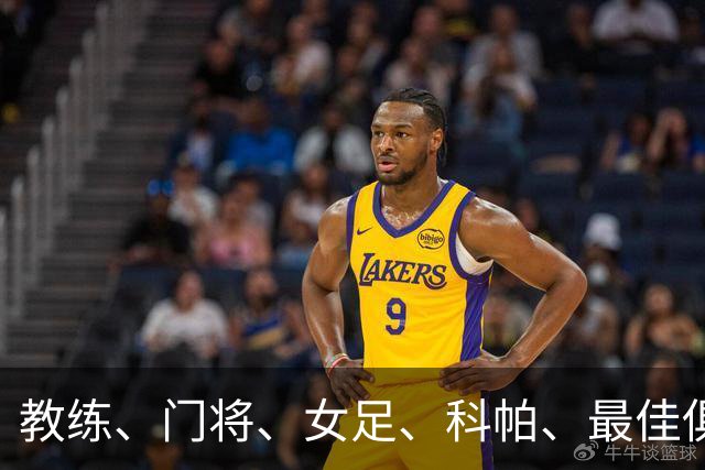 教练、门将、女足、科帕、最佳俱乐部，金球夜西班牙才是最大赢家