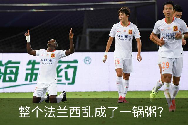 整个法兰西乱成了一锅粥？