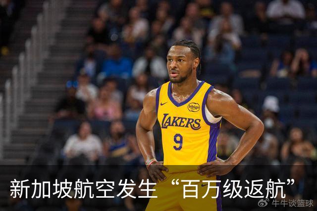 新加坡航空发生“百万级返航”