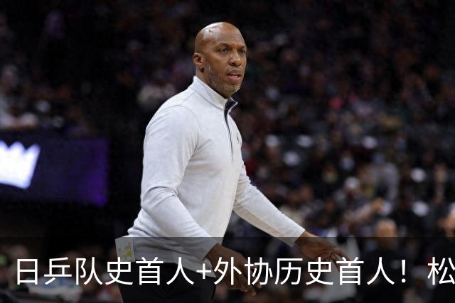 日乒队史首人+外协历史首人！松岛辉空大满贯第二冠创7纪录稳住世一