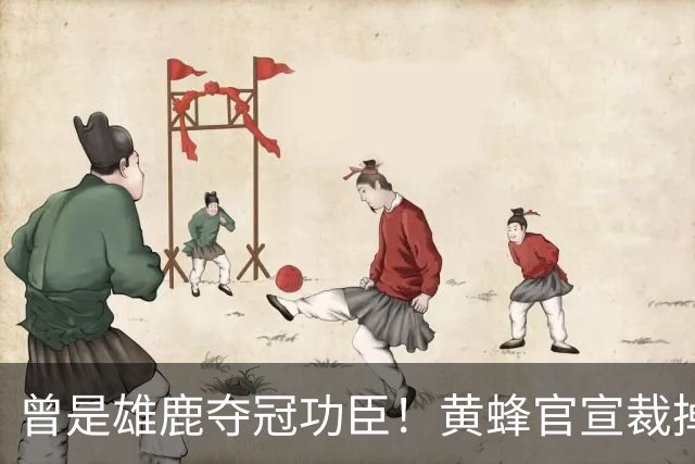 曾是雄鹿夺冠功臣！黄蜂官宣裁掉康诺顿 伤病不断影响自身价值