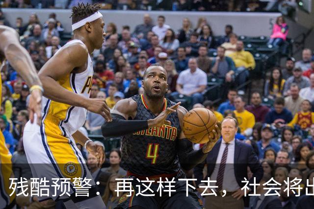 残酷预警：再这样下去，社会将出现大批“天不怕地不怕”的狠人
